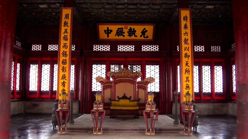 trone cite interdite trone cite interdite