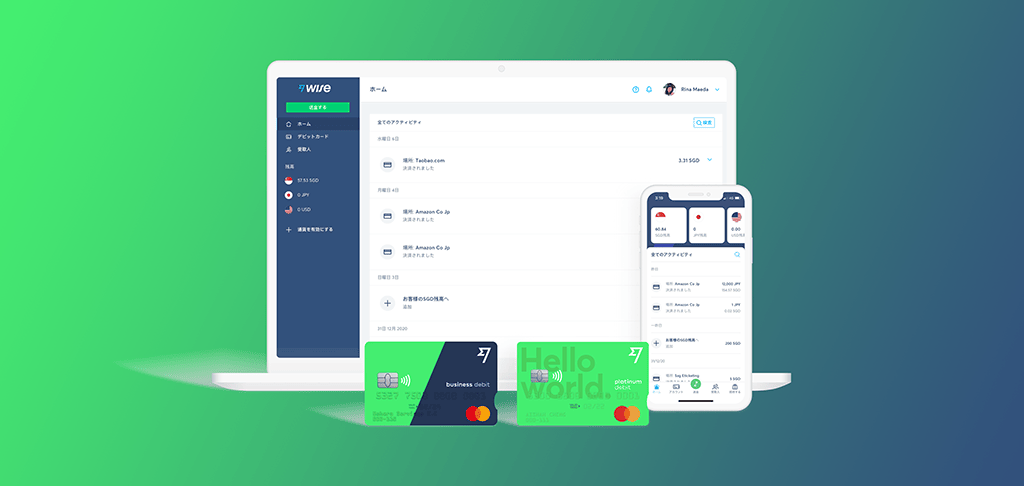 transfert argent international wise connect